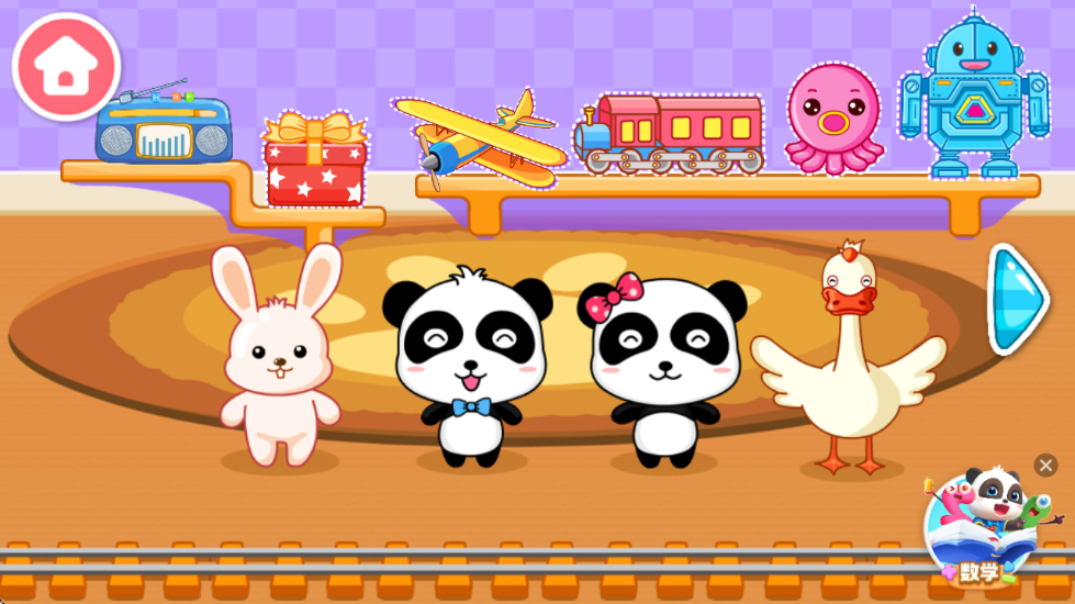 宝宝欢乐教室软件下载安装最新版本 宝宝欢乐教室软件下载安装最新版本