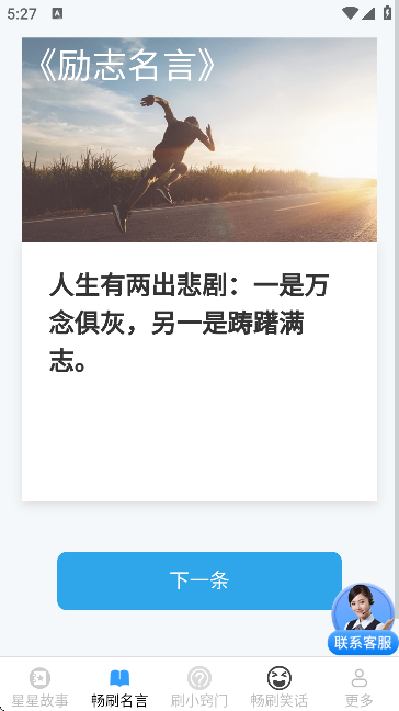 ���ȳ�ˢapp�ٷ�����