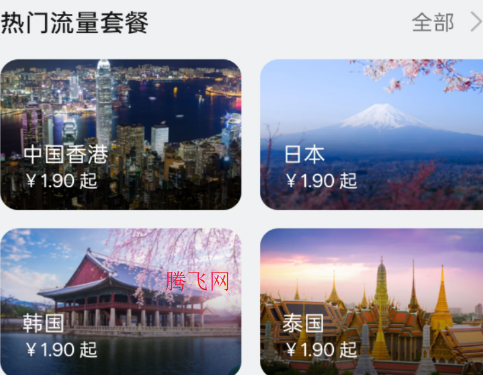 oppo��ң��app���°�����