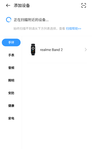 realme Link�ֻ�������