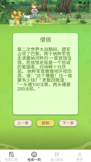 ��Ƥ��Ը�������2026