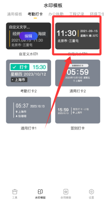 �����޸�ˮӡ�����Ѱ�����