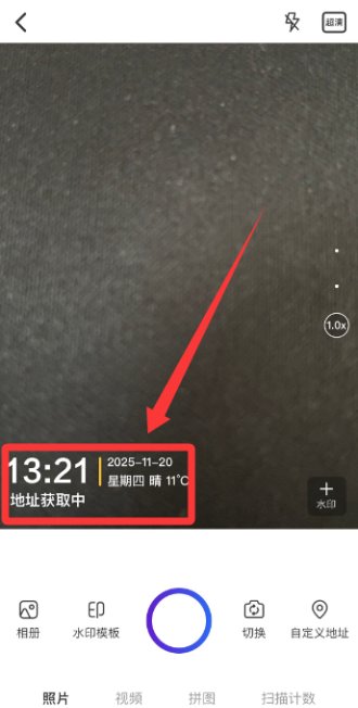 �����޸�ˮӡ�����Ѱ�����