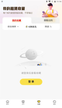 ��ſ�רҵ��app����