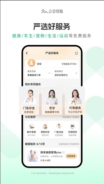 �ڰ��������°�����