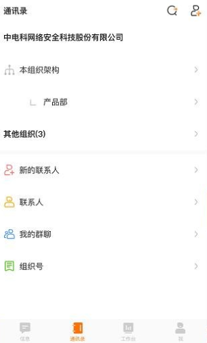 ��Ѷ�ٷ������ذ�װ�ֻ���