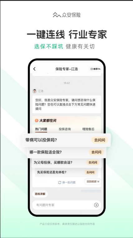 �ڰ��������°�����