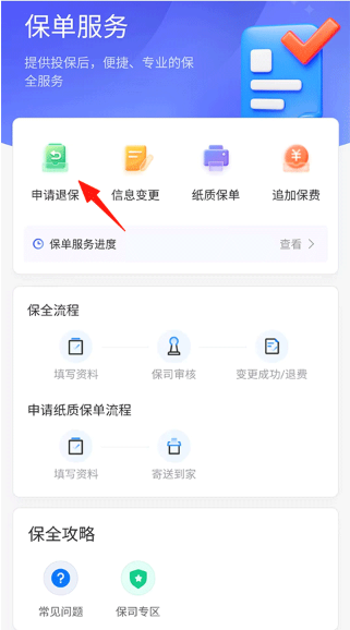 i�Ʊ�app�ٷ���