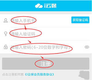 i�Ʊ�app�ٷ���