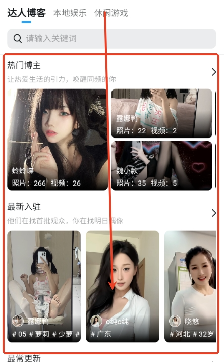 小雷达app安卓版 小雷达app安卓版