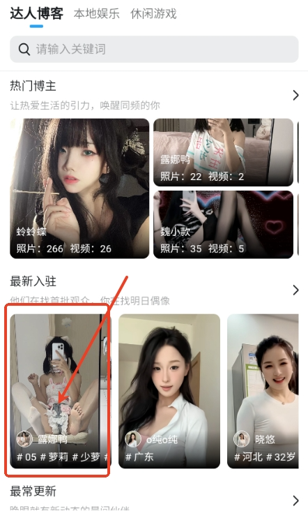 小雷达app安卓版 小雷达app安卓版