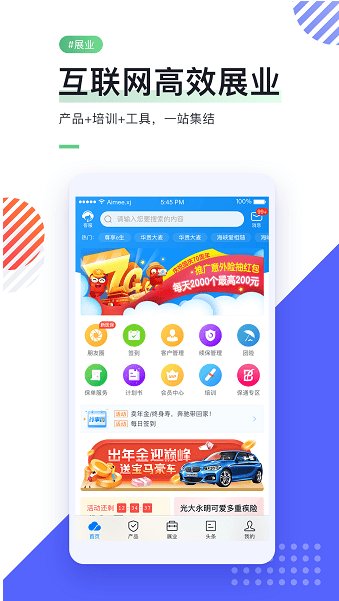 i�Ʊ�app�ٷ���