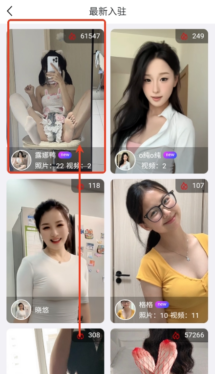 小雷达app安卓版 小雷达app安卓版