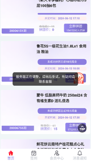 Ȥ��ѡ��׿������