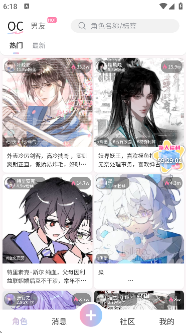 芋泥neko软件最新版 芋泥neko软件最新版