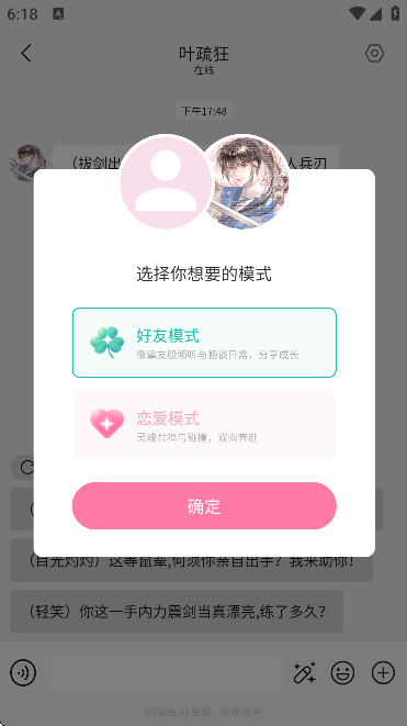 芋泥neko软件最新版 芋泥neko软件最新版