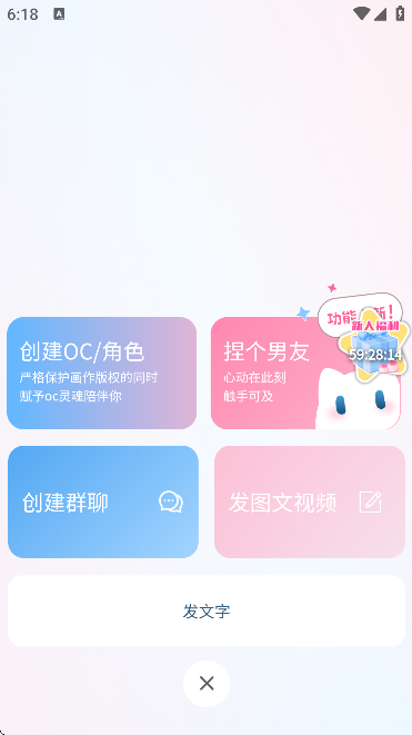 芋泥neko软件最新版 芋泥neko软件最新版