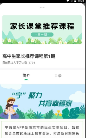 ������app���ذ�׿�ֻ�