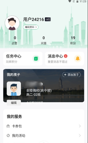 ������app���ذ�׿�ֻ�