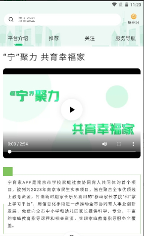 ������app���ذ�׿�ֻ�