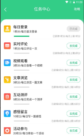 ������app���ذ�׿�ֻ�