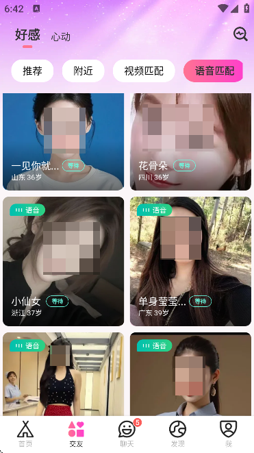 咕友免费下载安装2026 咕友免费下载安装2026