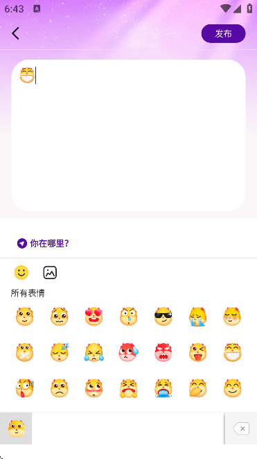 咕友免费下载安装2026 咕友免费下载安装2026