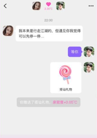 趣聊天app最新版下载 趣聊天app最新版下载