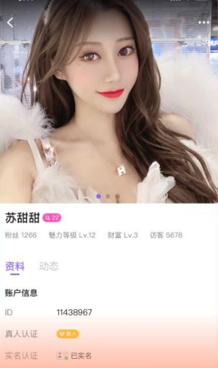 趣聊天app最新版下载 趣聊天app最新版下载