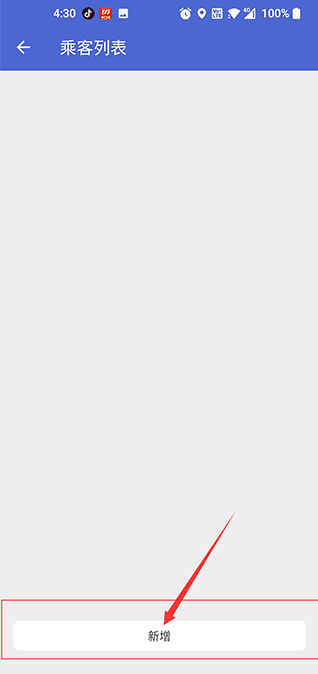 ��ͬ����app�ٷ���