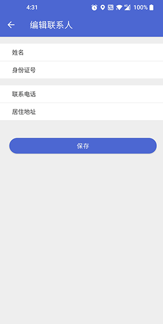 ��ͬ����app�ٷ���