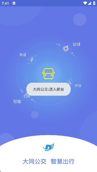 ��ͬ����app�ٷ���