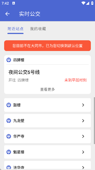 ��ͬ����app�ٷ���