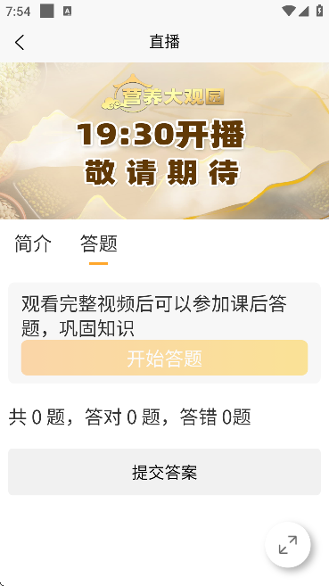 Ӫ�����԰app������ذ�װ