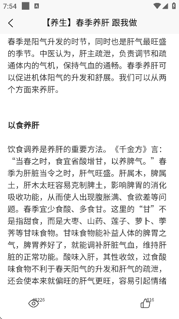 Ӫ�����԰app������ذ�װ