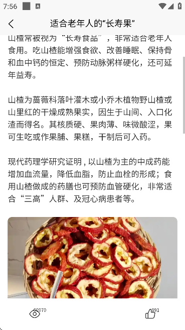 Ӫ�����԰app������ذ�װ