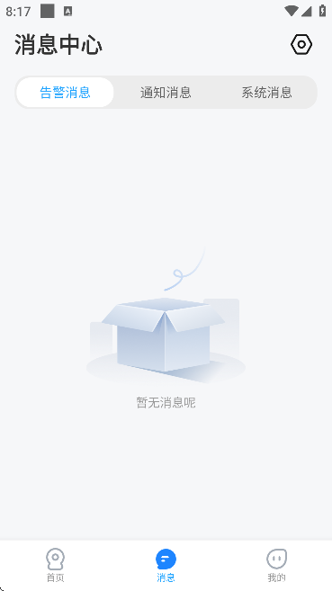 ��ͫ����ͷ�ٷ�������