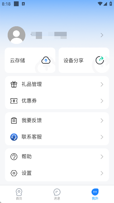 ��ͫ����ͷ�ٷ�������