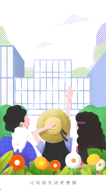 ���У԰app���°汾