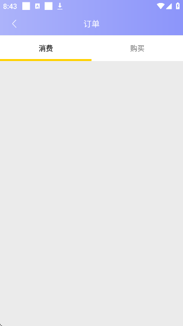 ���У԰app���°汾