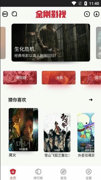 ���Ӱ��������ذ�װ�ֻ���