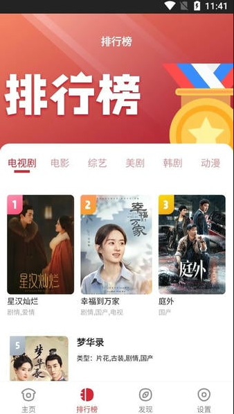 ���Ӱ��������ذ�װ�ֻ���