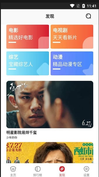 ���Ӱ��������ذ�װ�ֻ���