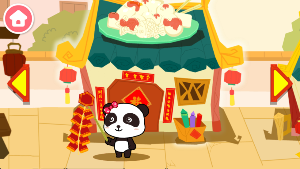 宝宝巴士中华节日下载安装免费 宝宝巴士中华节日下载安装免费