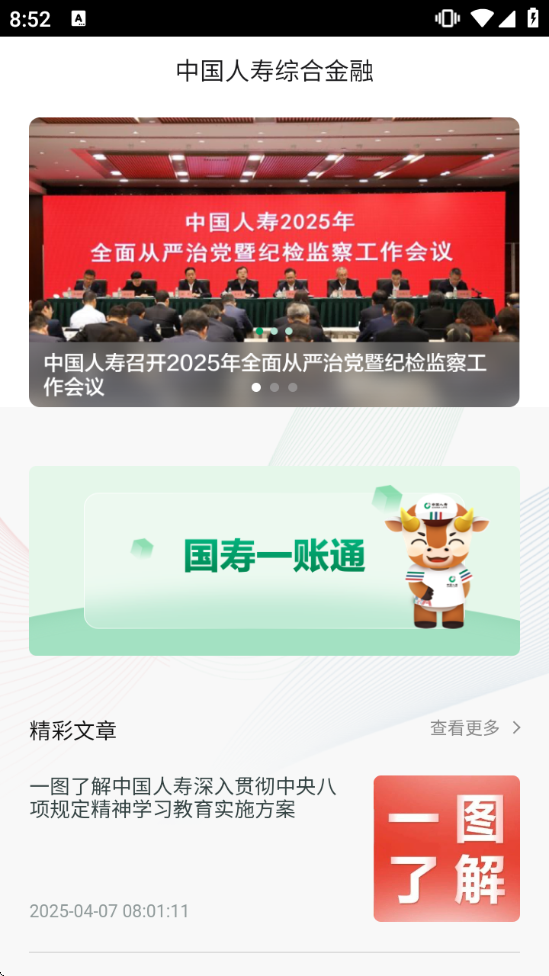 �й������ۺϽ����������ذ�װ�ֻ���