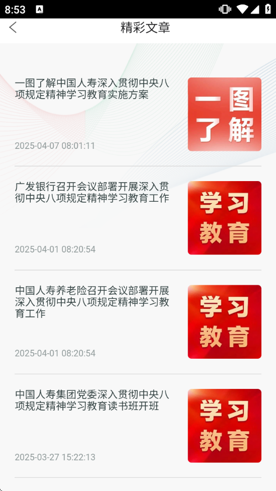 �й������ۺϽ����������ذ�װ�ֻ���