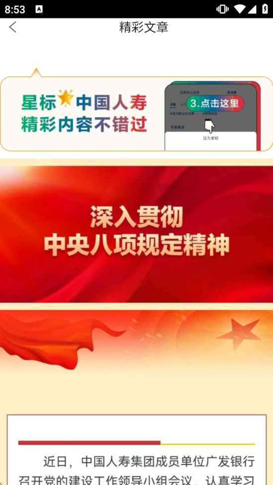 �й������ۺϽ����������ذ�װ�ֻ���