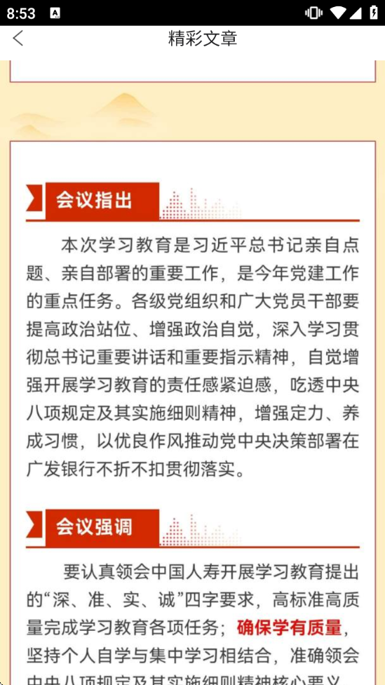 �й������ۺϽ����������ذ�װ�ֻ���