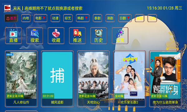 ־��Ӱ��app�ٷ�������