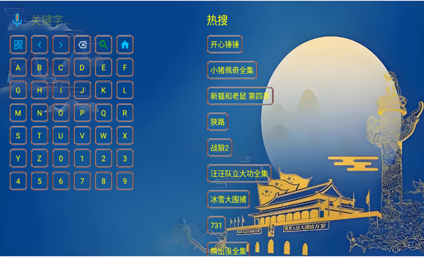 ־��Ӱ��app�ٷ�������